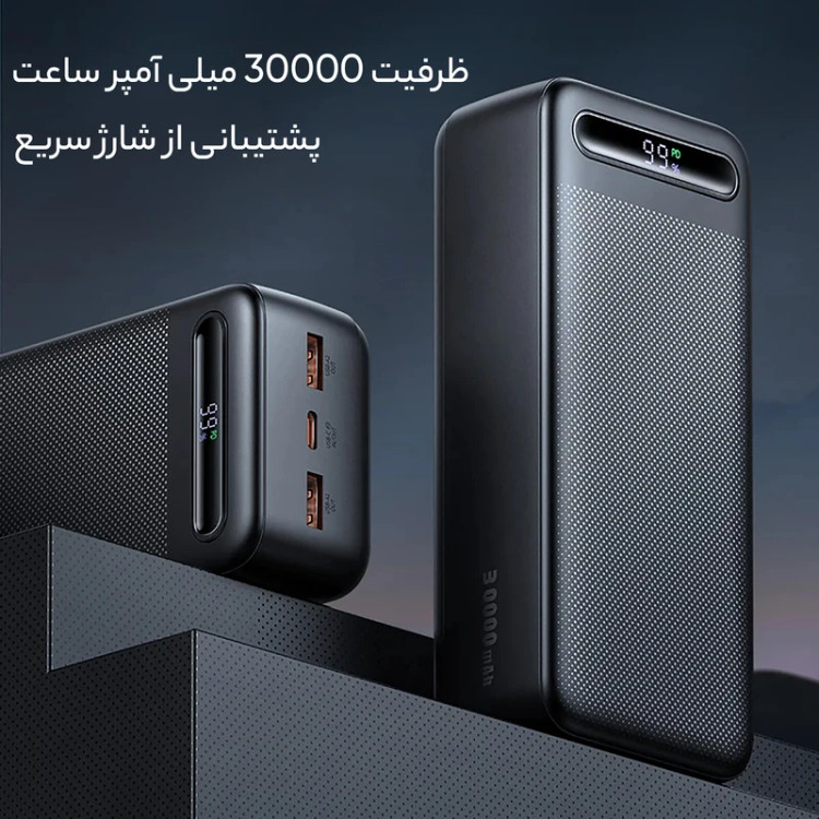 پاور بانک اورجینال ۳۰۰۰۰ مک دودو مدل MC-391
