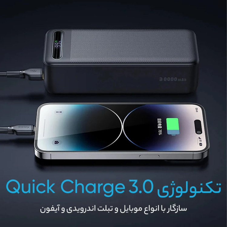 پاور بانک اورجینال ۳۰۰۰۰ مک دودو مدل MC-391