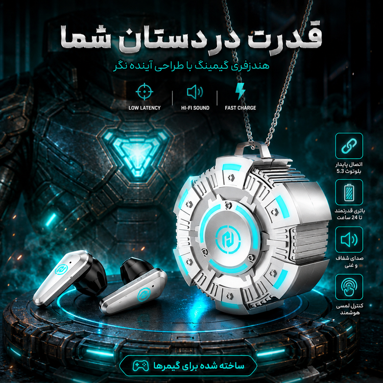 هندزفری گیمینگ X35