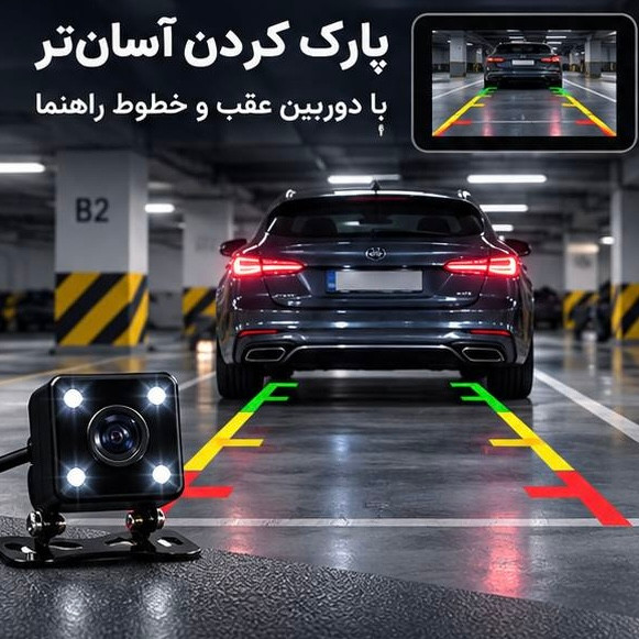 دوربین ثبت وقایع خودرو سه دوربین